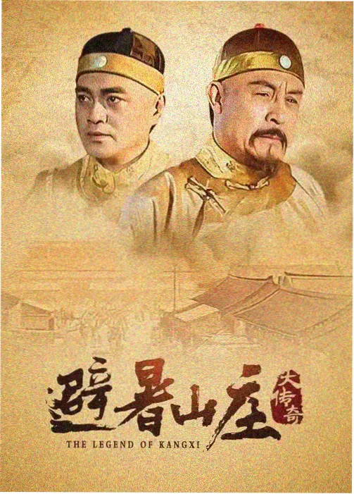 南岸食单海报
